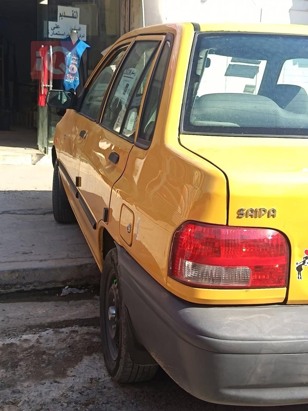 سايبا 131